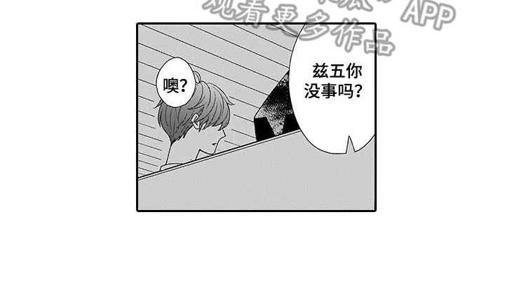 《孤独城堡》漫画最新章节第17章：揽下全责免费下拉式在线观看章节第【15】张图片