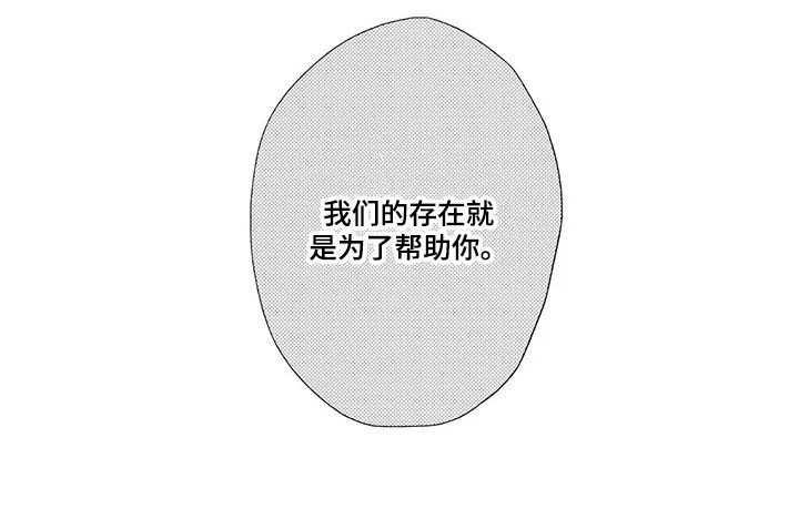 《孤独城堡》漫画最新章节第18章：最后通牒免费下拉式在线观看章节第【1】张图片