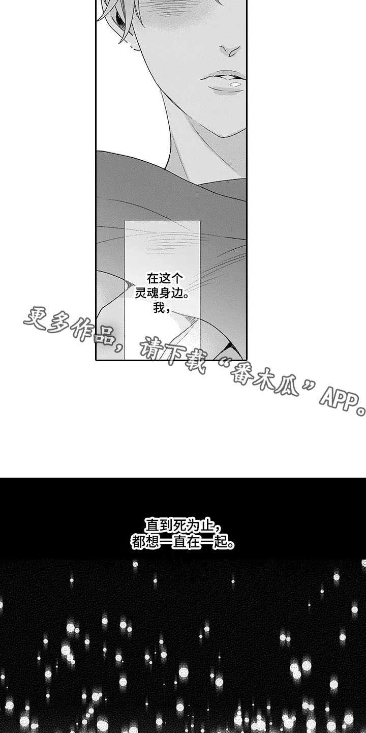 《孤独城堡》漫画最新章节第19章：离开免费下拉式在线观看章节第【10】张图片