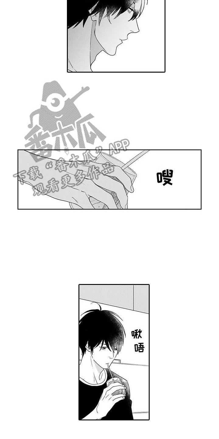 《孤独城堡》漫画最新章节第20章：空壳免费下拉式在线观看章节第【11】张图片