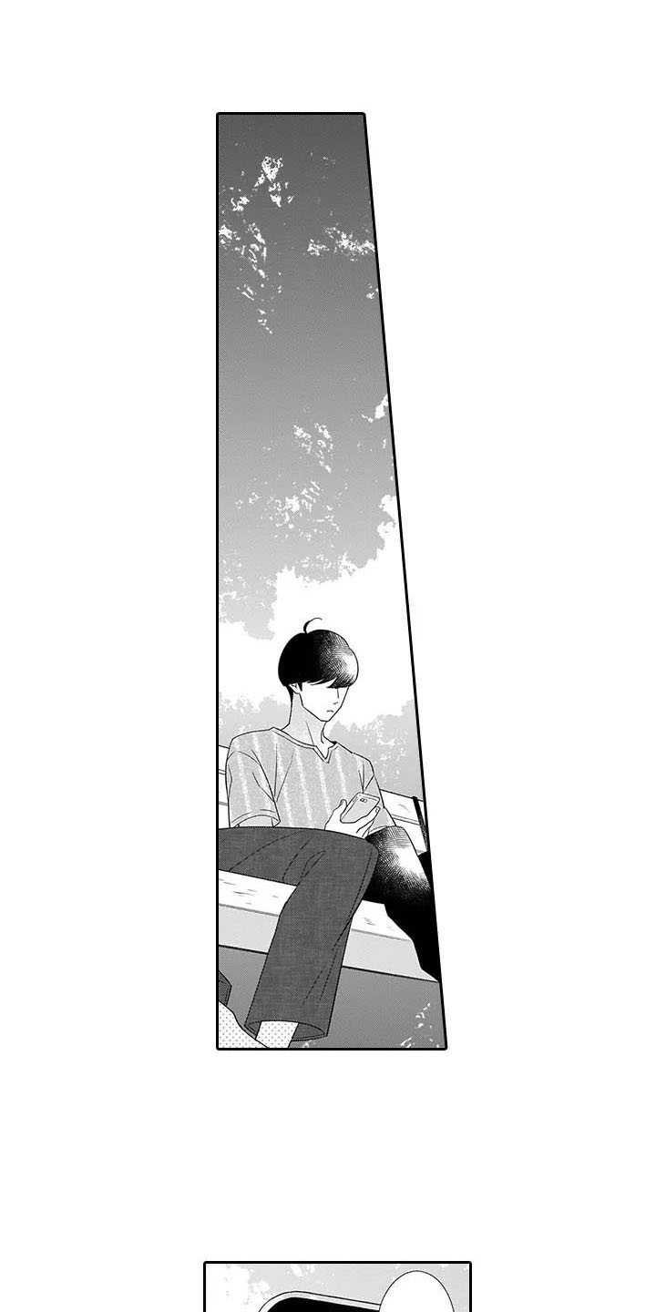 《孤独城堡》漫画最新章节第21章：心里话免费下拉式在线观看章节第【18】张图片