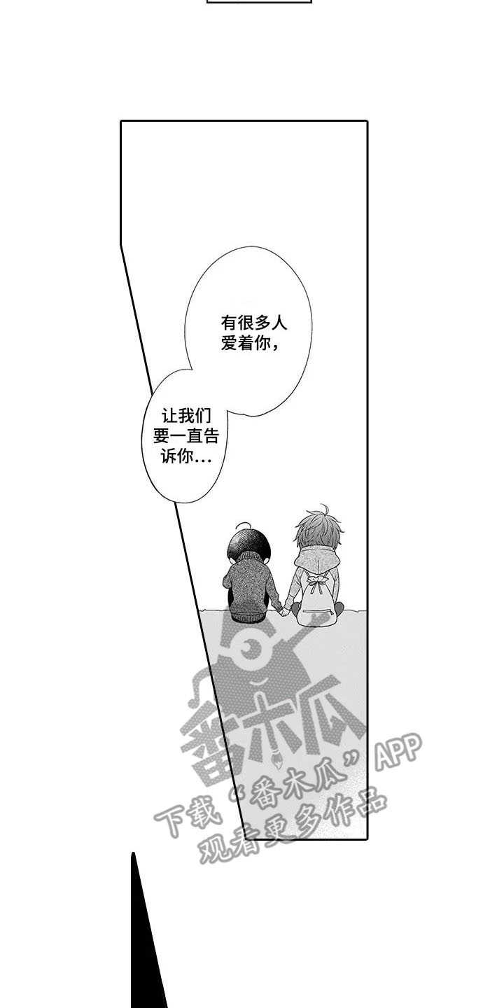 《孤独城堡》漫画最新章节第22章：看不下去免费下拉式在线观看章节第【8】张图片