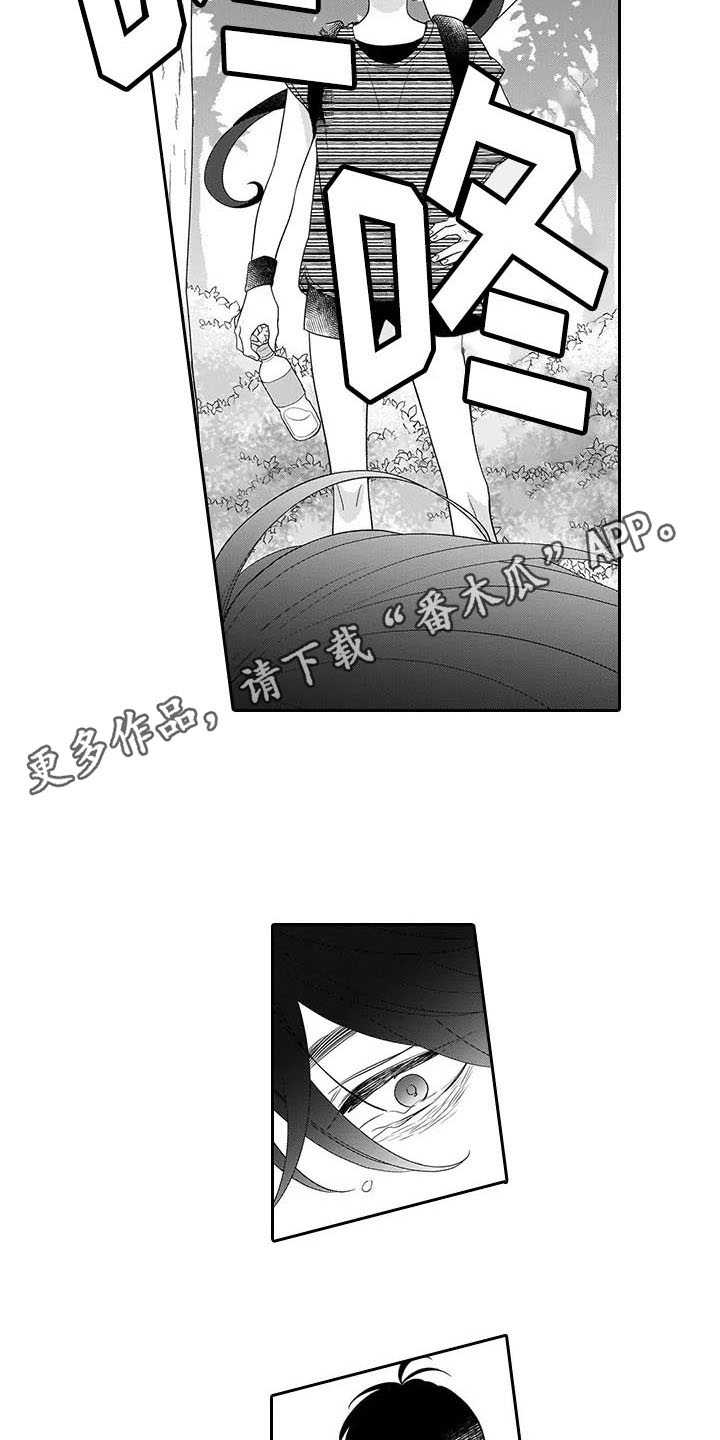 《孤独城堡》漫画最新章节第22章：看不下去免费下拉式在线观看章节第【16】张图片