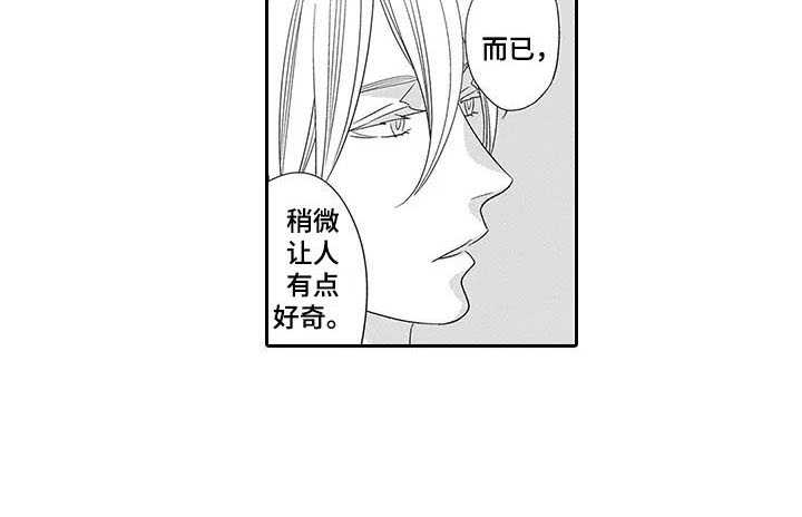 《孤独城堡》漫画最新章节第23章：别走免费下拉式在线观看章节第【15】张图片