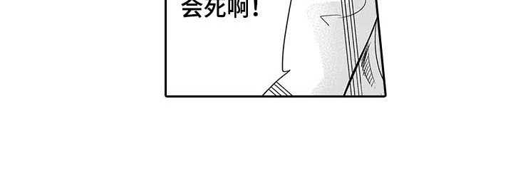 《孤独城堡》漫画最新章节第23章：别走免费下拉式在线观看章节第【9】张图片