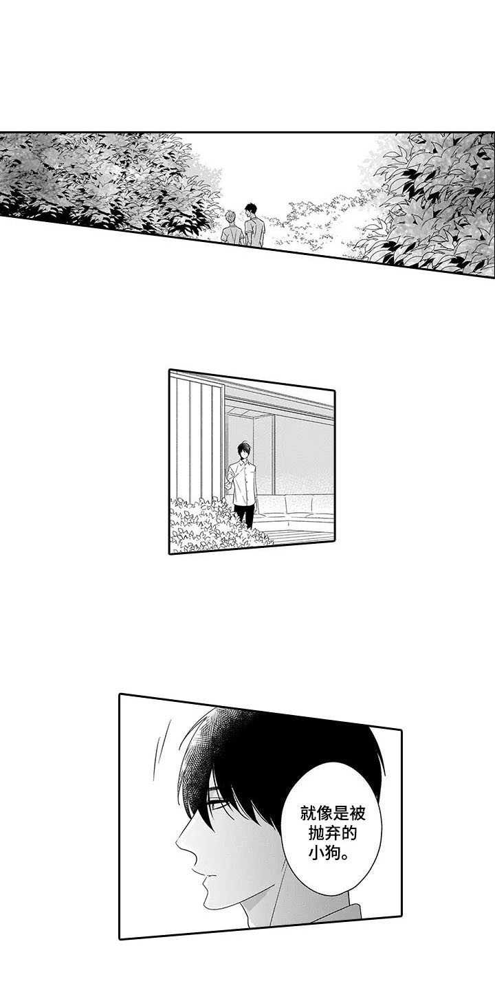 《孤独城堡》漫画最新章节第25章：纠结免费下拉式在线观看章节第【16】张图片