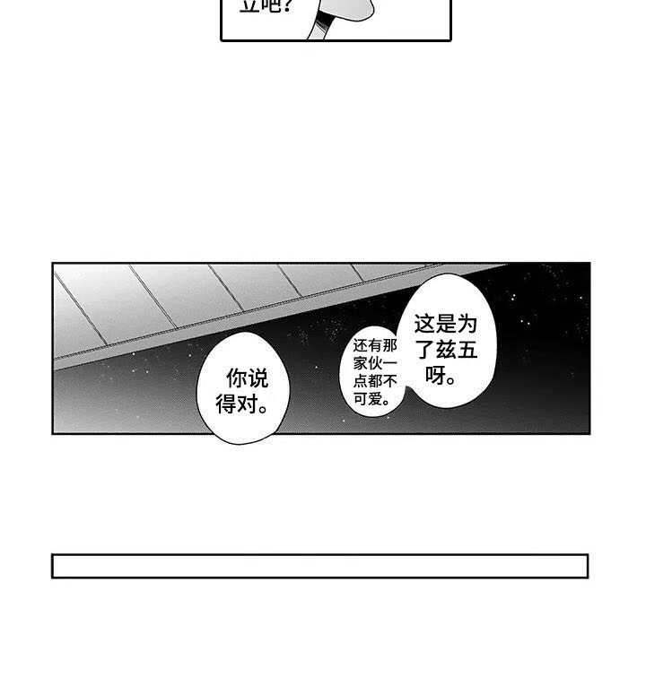 《孤独城堡》漫画最新章节第26章：心意免费下拉式在线观看章节第【13】张图片