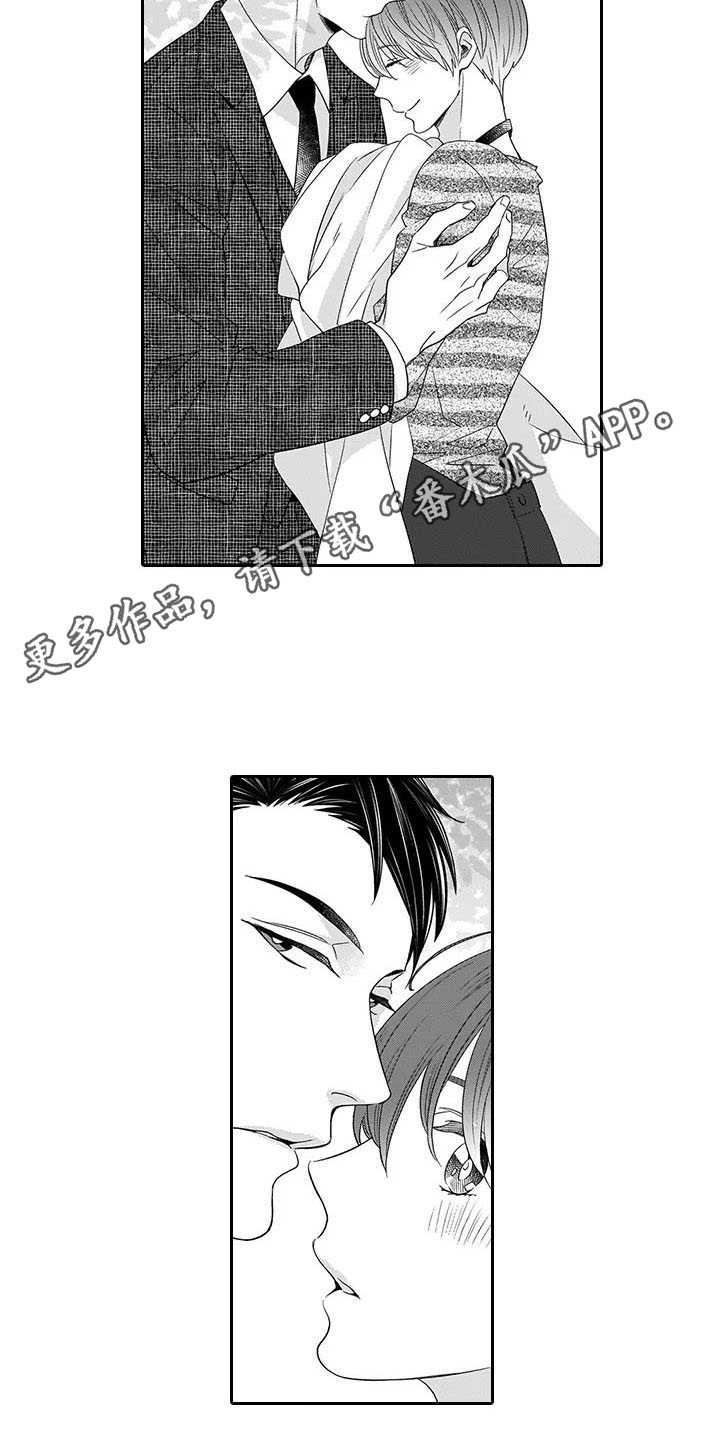 《孤独城堡》漫画最新章节第28章：我回来了（完结）免费下拉式在线观看章节第【7】张图片