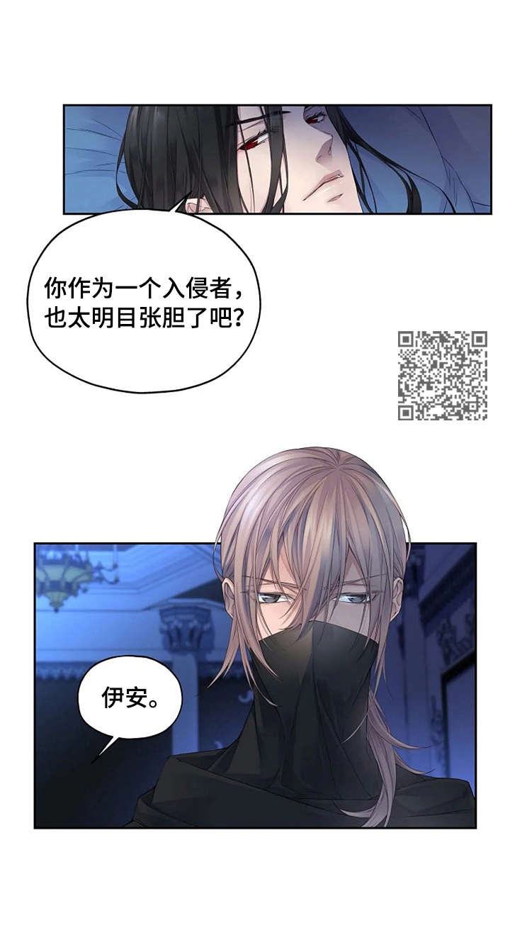 《未实现的梦》漫画最新章节第4章：消息免费下拉式在线观看章节第【7】张图片