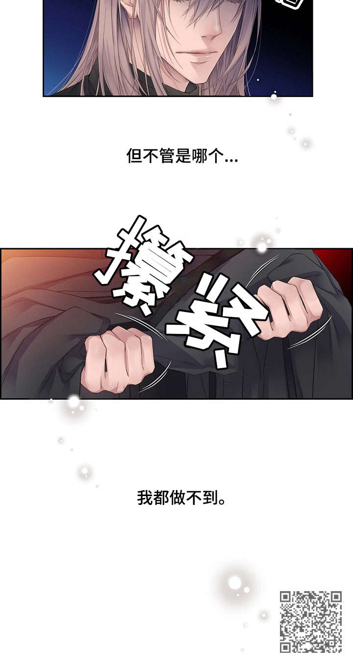 《未实现的梦》漫画最新章节第5章：服装免费下拉式在线观看章节第【1】张图片