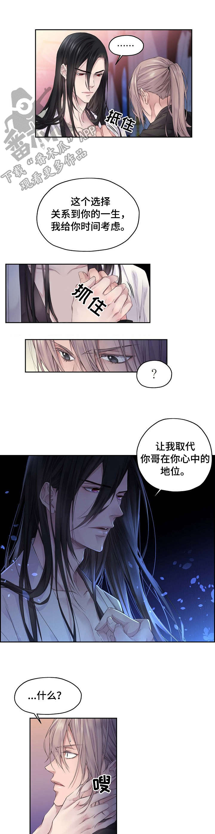 《未实现的梦》漫画最新章节第5章：服装免费下拉式在线观看章节第【11】张图片