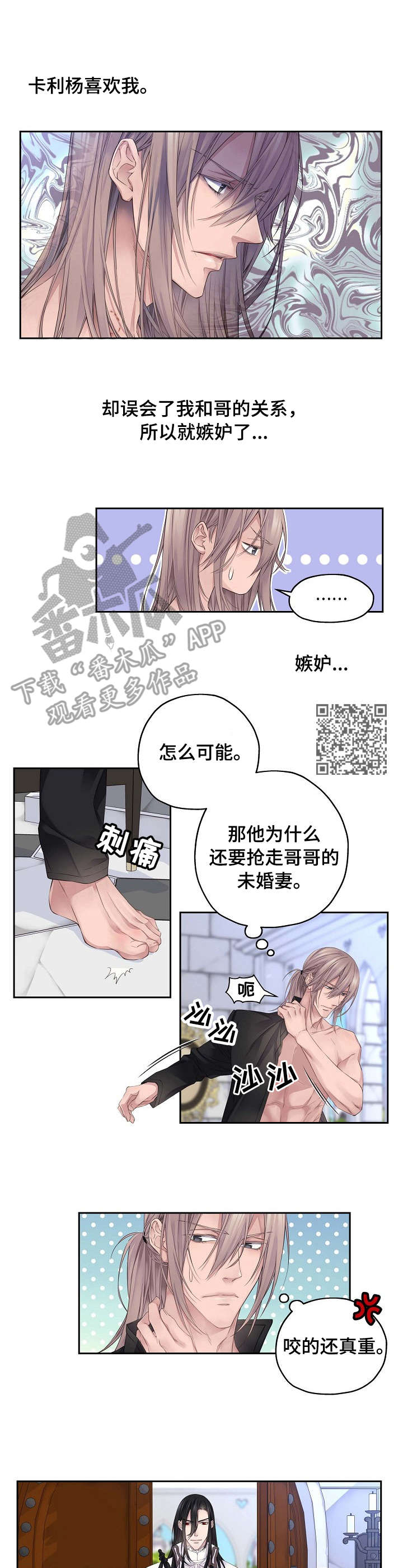 《未实现的梦》漫画最新章节第5章：服装免费下拉式在线观看章节第【7】张图片