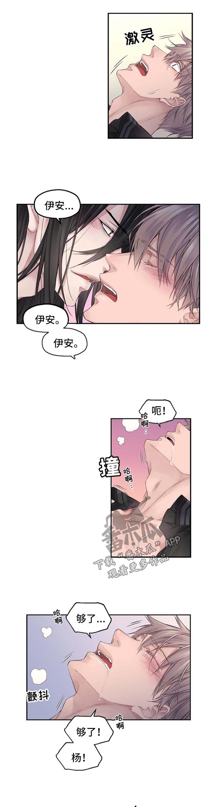 《未实现的梦》漫画最新章节第10章：祝你幸福免费下拉式在线观看章节第【6】张图片