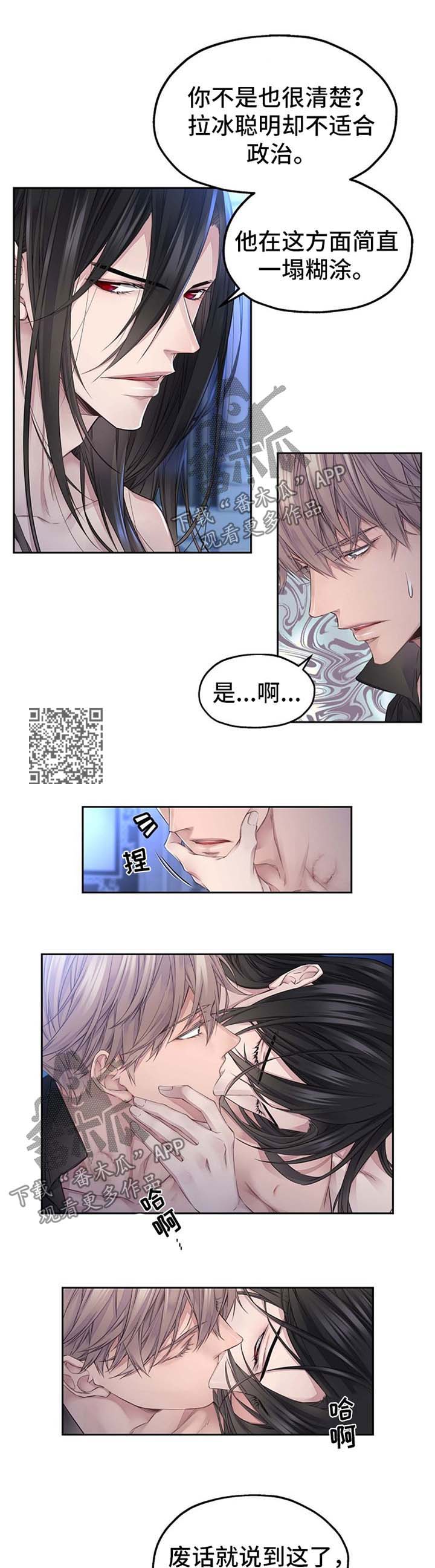 《未实现的梦》漫画最新章节第13章：孩子像你免费下拉式在线观看章节第【4】张图片