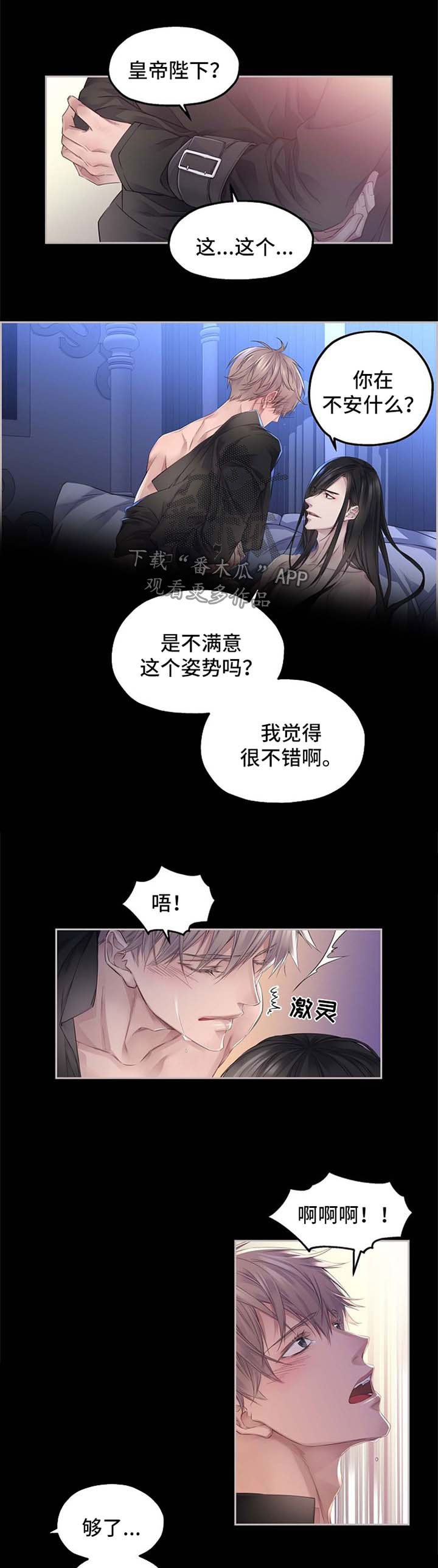 《未实现的梦》漫画最新章节第15章：留在你身边免费下拉式在线观看章节第【7】张图片