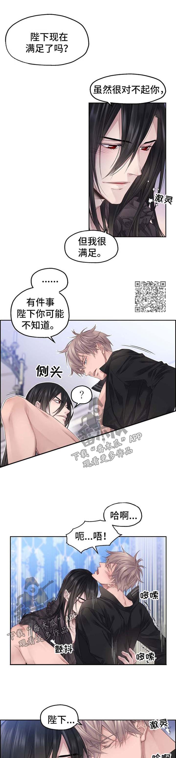 《未实现的梦》漫画最新章节第19章：实现的梦想（完结）免费下拉式在线观看章节第【4】张图片