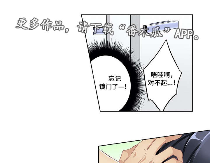 《波浪摇曳》漫画最新章节第10章：野营免费下拉式在线观看章节第【3】张图片