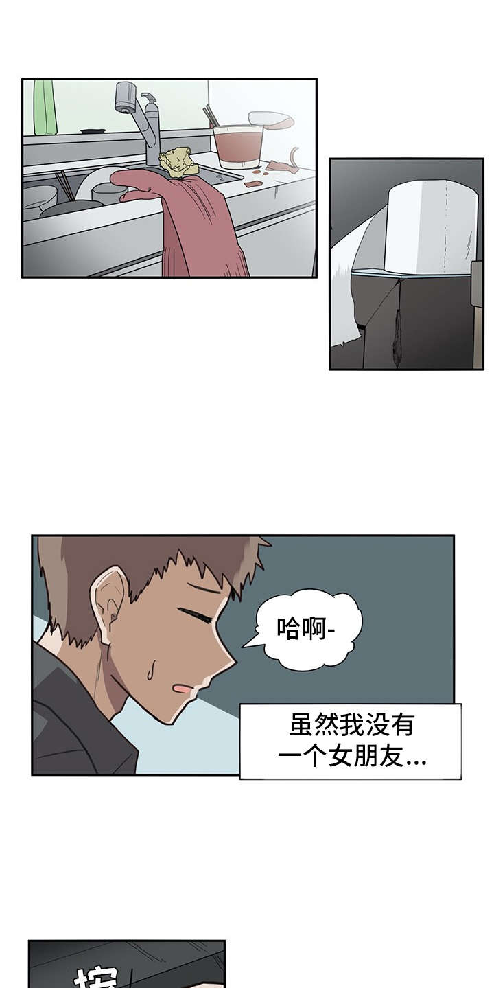 《机器伴侣》漫画最新章节第1章：复学生免费下拉式在线观看章节第【12】张图片