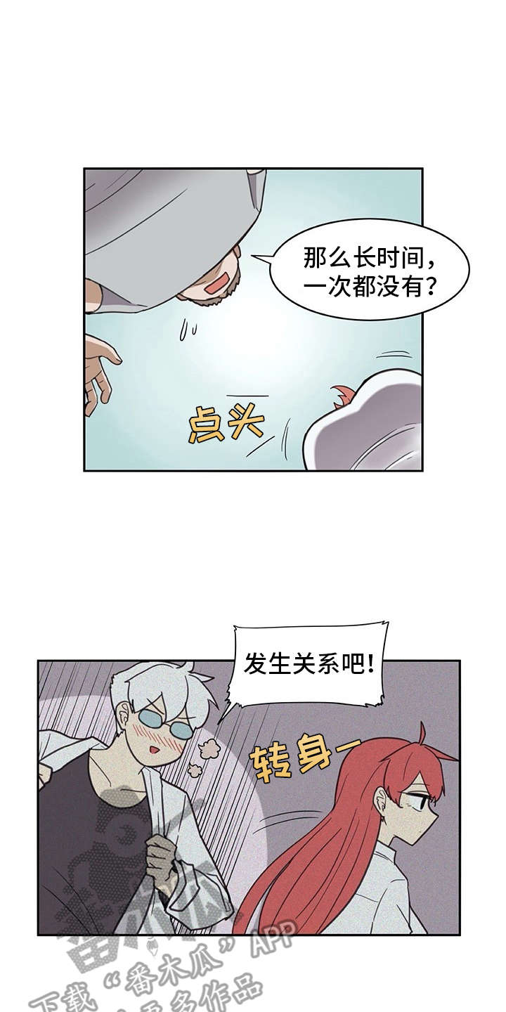 《机器伴侣》漫画最新章节第32章：制作过程免费下拉式在线观看章节第【4】张图片