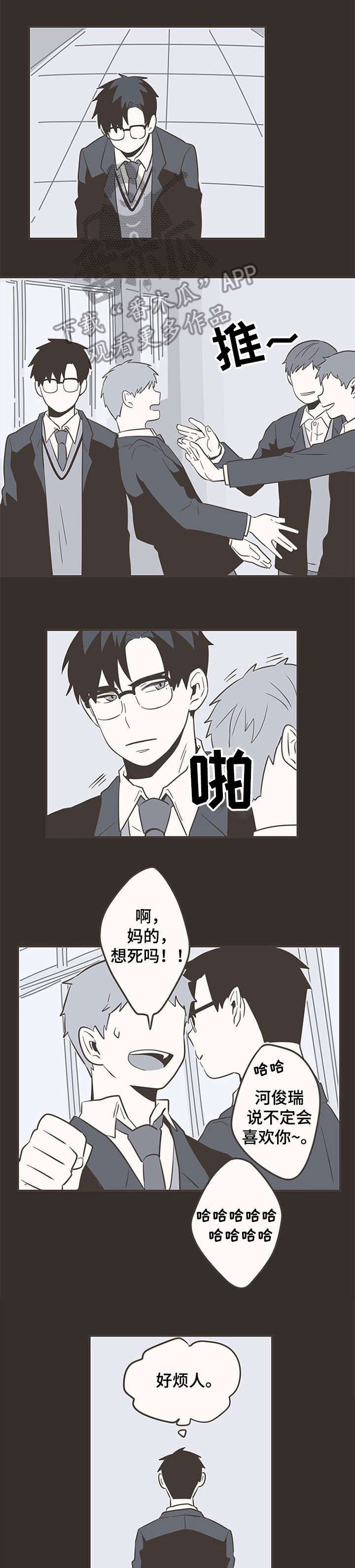 《隐秘表达》漫画最新章节第34章：失联免费下拉式在线观看章节第【9】张图片