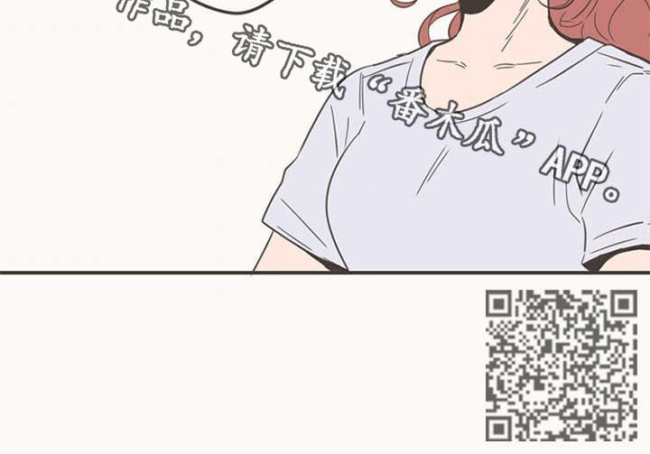 《隐秘表达》漫画最新章节第83章：还不想见免费下拉式在线观看章节第【1】张图片