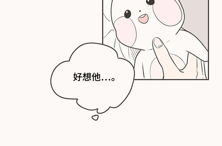 《隐秘表达》漫画最新章节第89章：纠结免费下拉式在线观看章节第【13】张图片