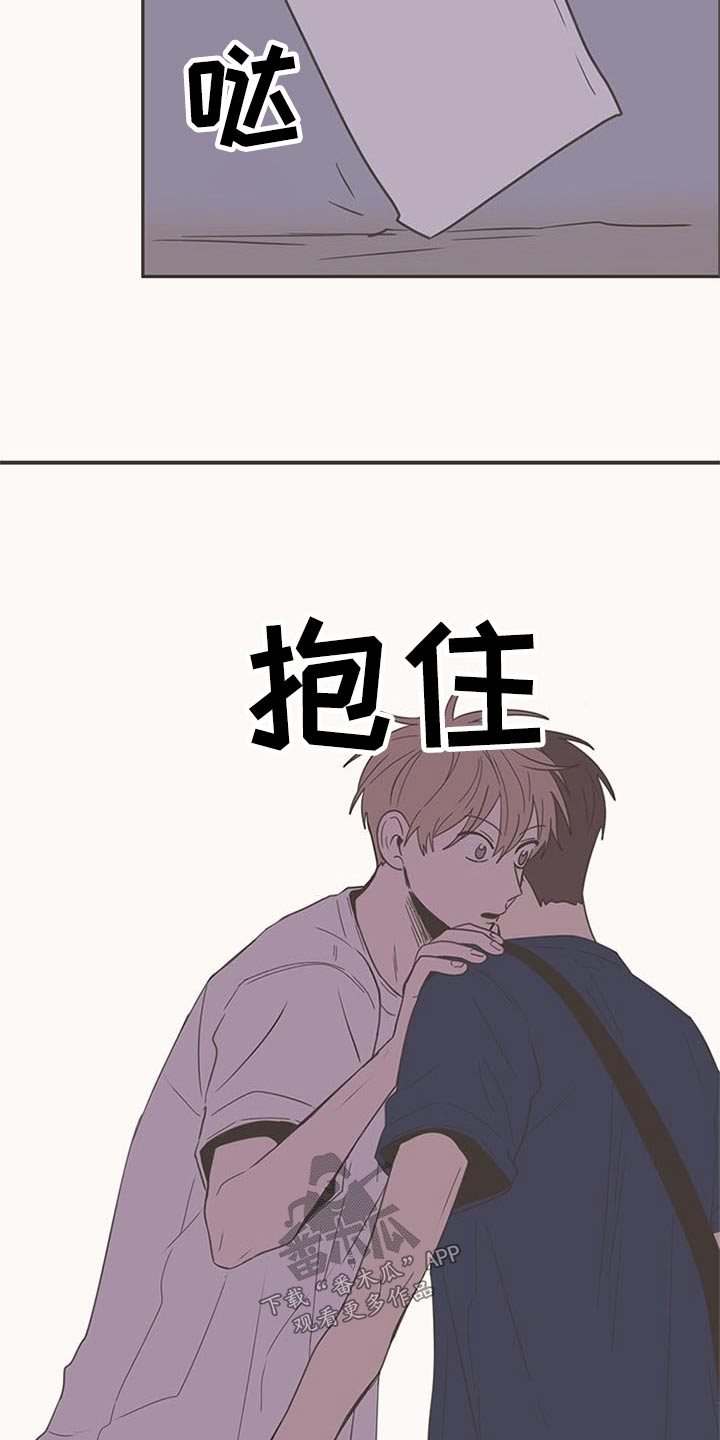 《隐秘表达》漫画最新章节第95章：生日快乐免费下拉式在线观看章节第【6】张图片