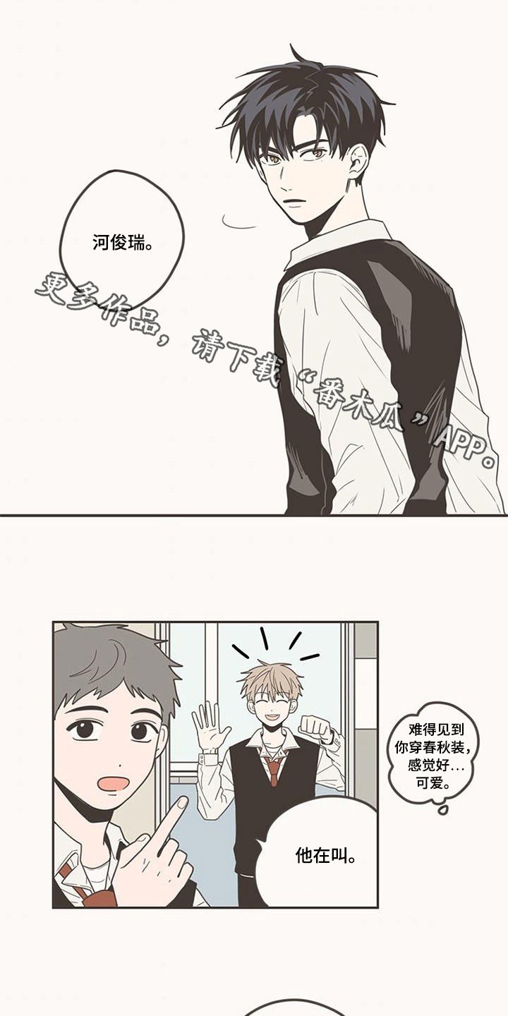 《隐秘表达》漫画最新章节第99章：带回家免费下拉式在线观看章节第【30】张图片