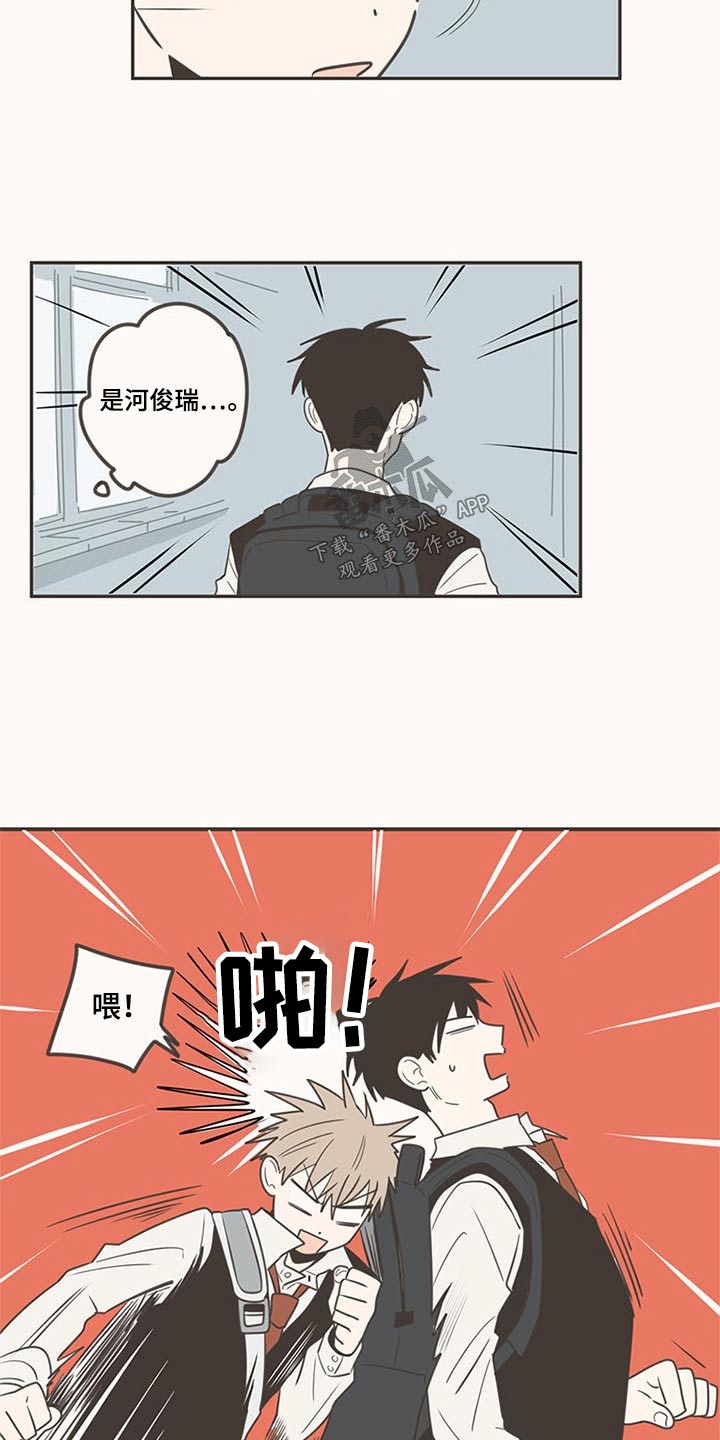 《隐秘表达》漫画最新章节第99章：带回家免费下拉式在线观看章节第【8】张图片