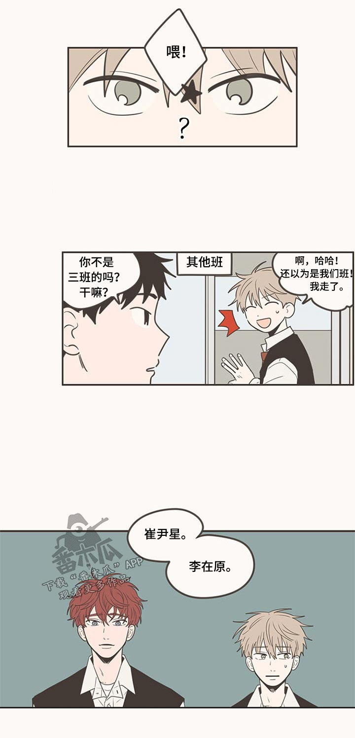 《隐秘表达》漫画最新章节第101章：特别的关系免费下拉式在线观看章节第【23】张图片