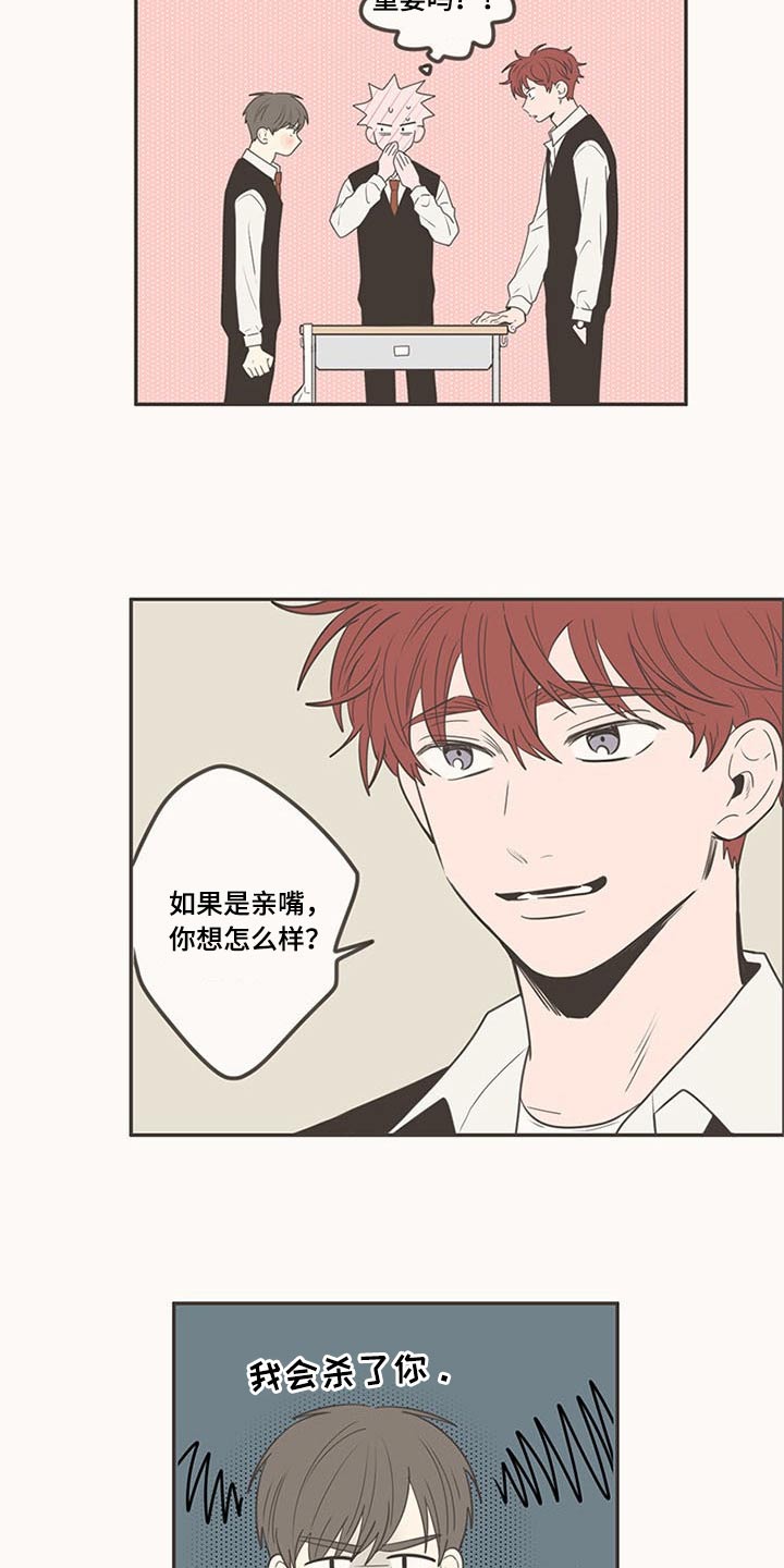 《隐秘表达》漫画最新章节第102章：不放手免费下拉式在线观看章节第【18】张图片