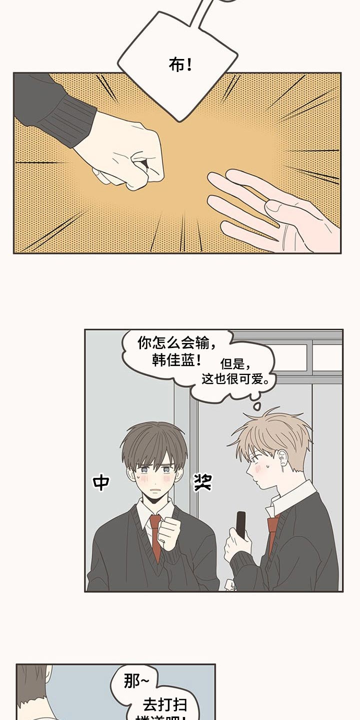 《隐秘表达》漫画最新章节第106章：打扫卫生免费下拉式在线观看章节第【9】张图片