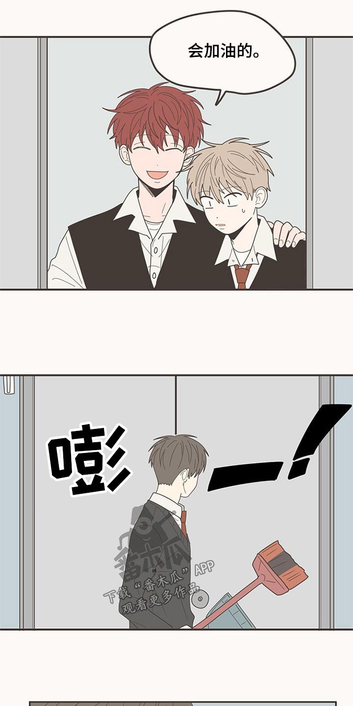 《隐秘表达》漫画最新章节第106章：打扫卫生免费下拉式在线观看章节第【6】张图片