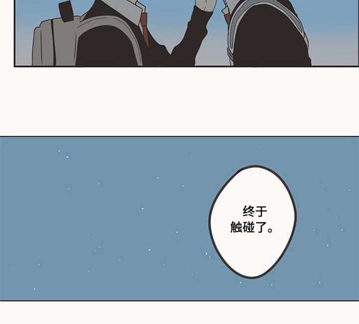 《隐秘表达》漫画最新章节第107章：喜欢你免费下拉式在线观看章节第【2】张图片