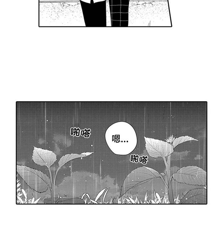 《海岛漂流》漫画最新章节第19章：表白免费下拉式在线观看章节第【10】张图片