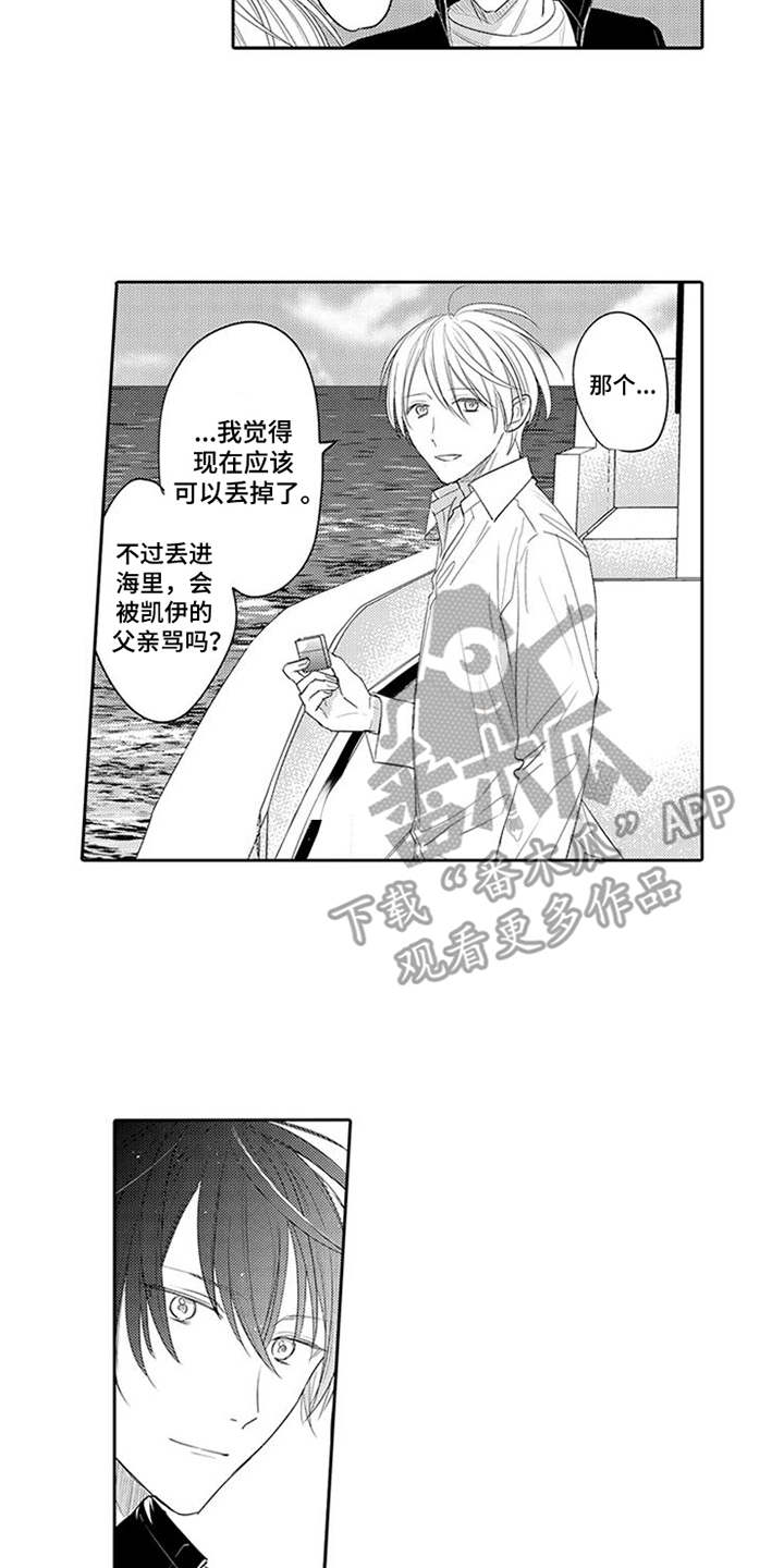 《海岛漂流》漫画最新章节第20章：船来了免费下拉式在线观看章节第【4】张图片