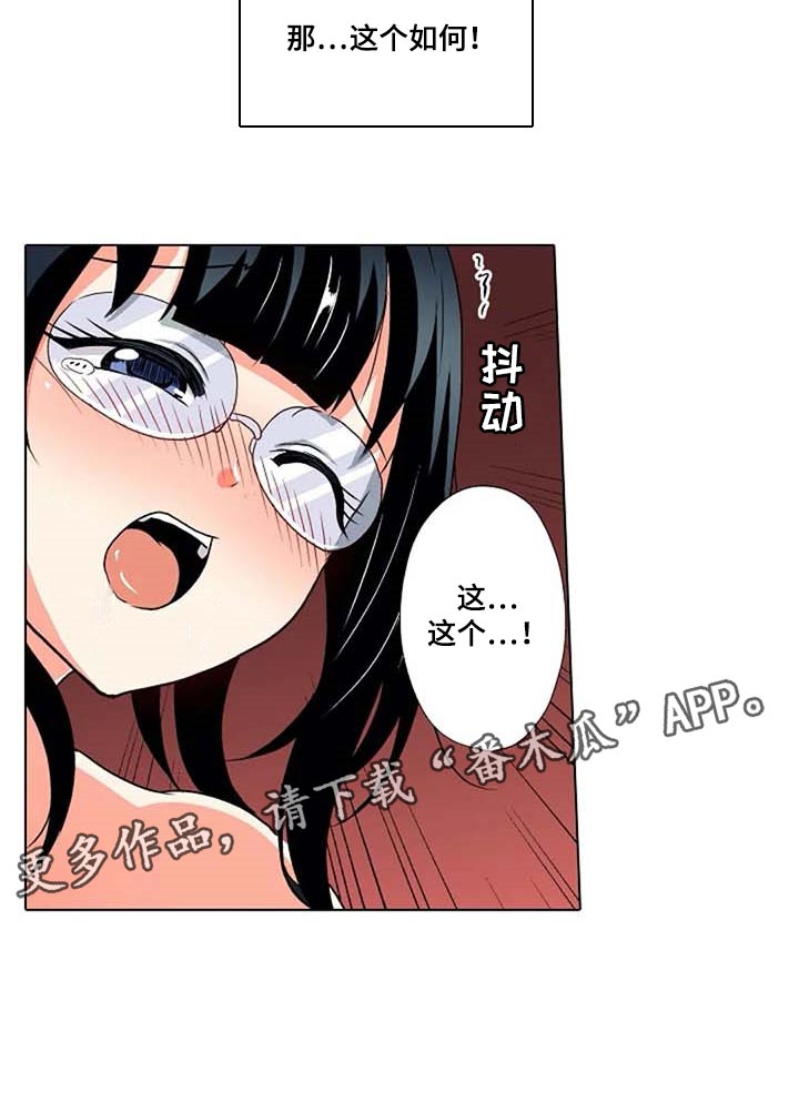 《手法》漫画最新章节第25章：重现免费下拉式在线观看章节第【1】张图片