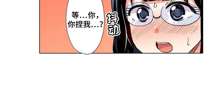 《手法》漫画最新章节第25章：重现免费下拉式在线观看章节第【14】张图片