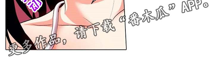 《手法》漫画最新章节第29章：我也想免费下拉式在线观看章节第【1】张图片