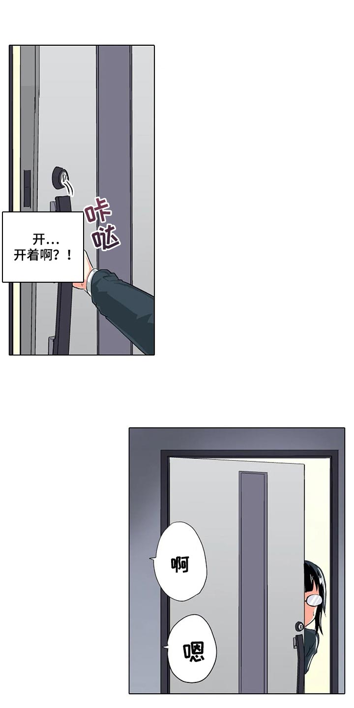 《手法》漫画最新章节第32章：男朋友免费下拉式在线观看章节第【6】张图片