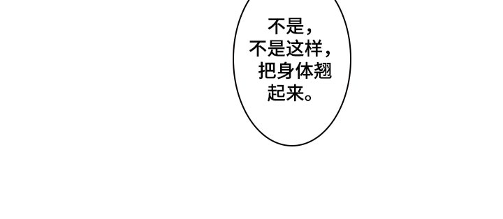 《手法》漫画最新章节第33章：女性专用按摩免费下拉式在线观看章节第【8】张图片