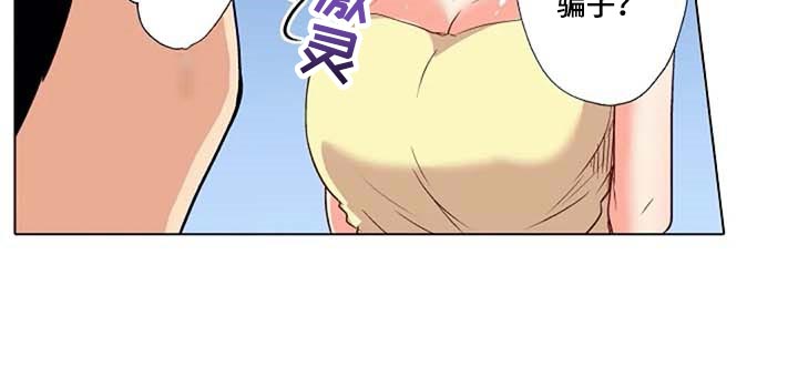 《手法》漫画最新章节第34章：弱点免费下拉式在线观看章节第【9】张图片