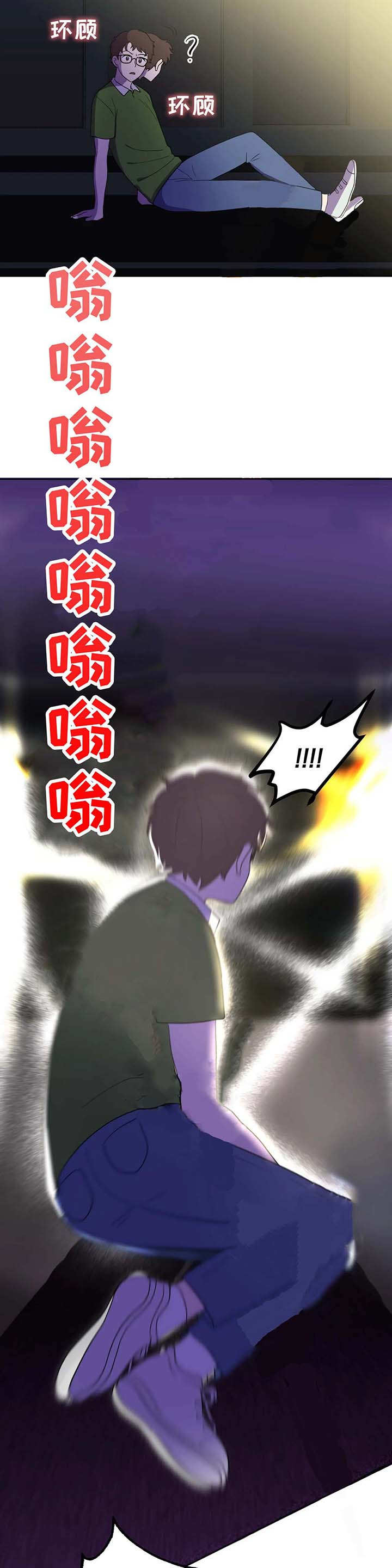 《地下编制》漫画最新章节第2章：跳楼免费下拉式在线观看章节第【7】张图片