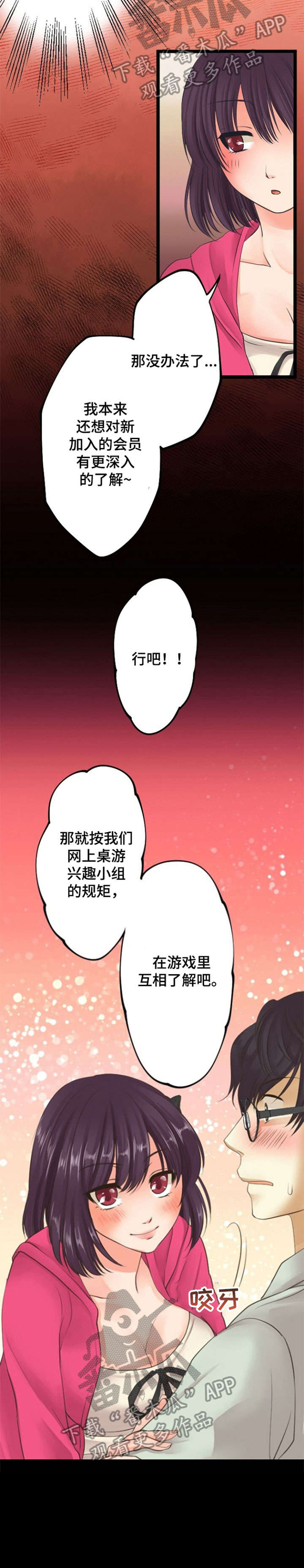 《孤独的人》漫画最新章节第21章：亲自免费下拉式在线观看章节第【4】张图片