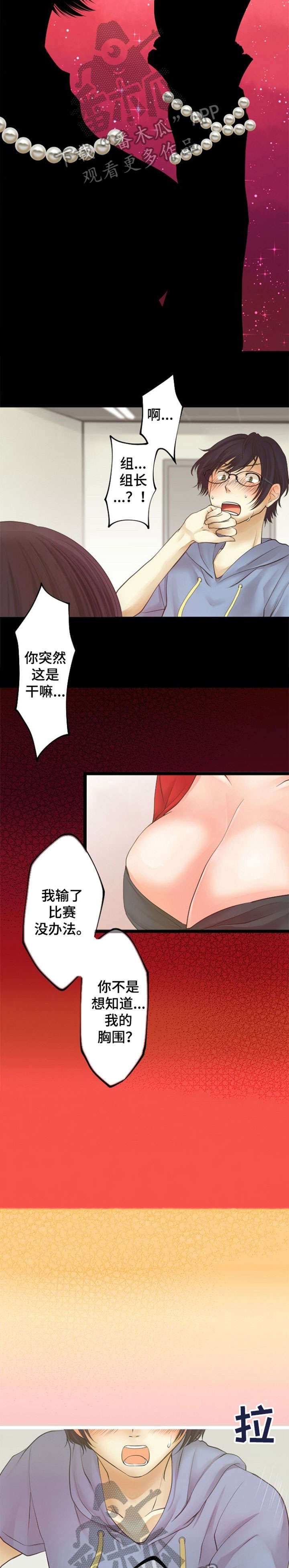 《孤独的人》漫画最新章节第22章：群发免费下拉式在线观看章节第【10】张图片