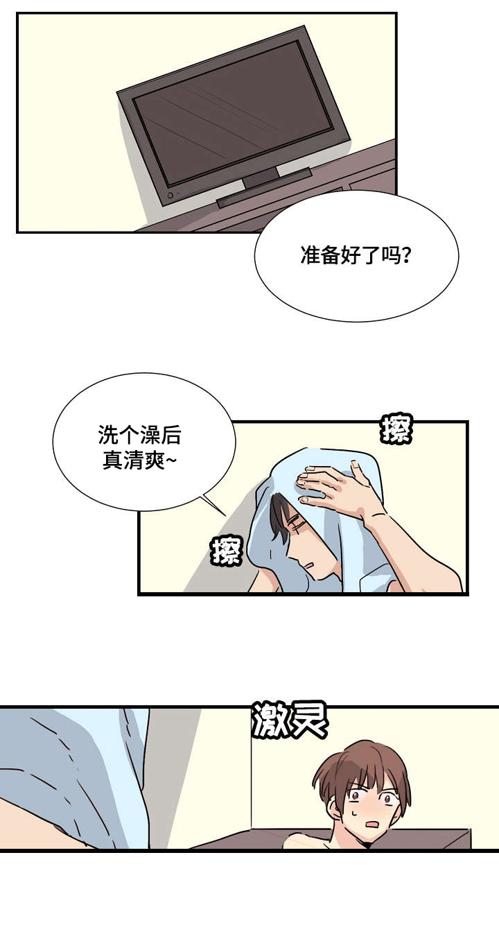 《无感关系》漫画最新章节第4章：天赋异禀免费下拉式在线观看章节第【3】张图片