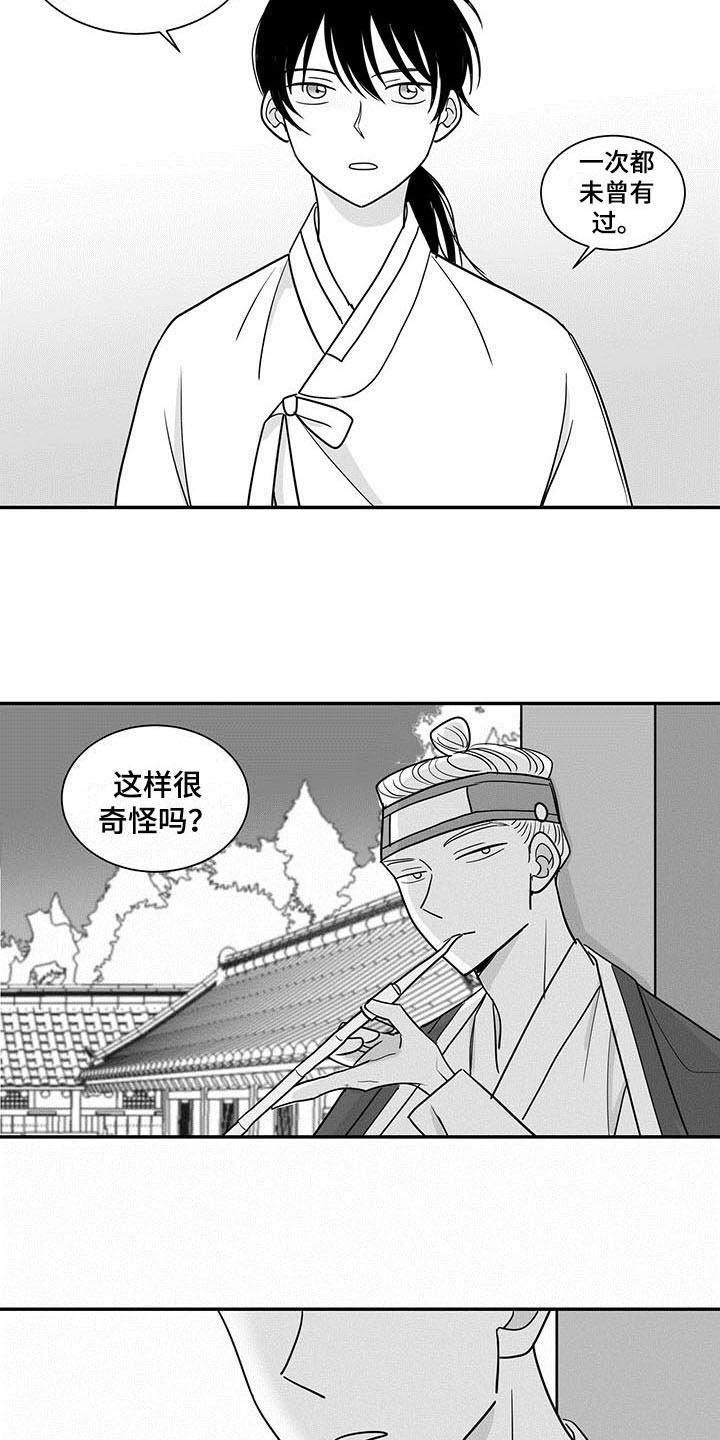 《贵族新生》漫画最新章节第17章：告诫免费下拉式在线观看章节第【6】张图片