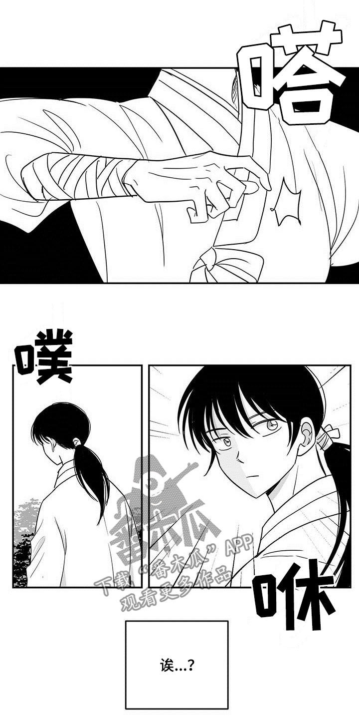 《贵族新生》漫画最新章节第21章：靶场免费下拉式在线观看章节第【3】张图片