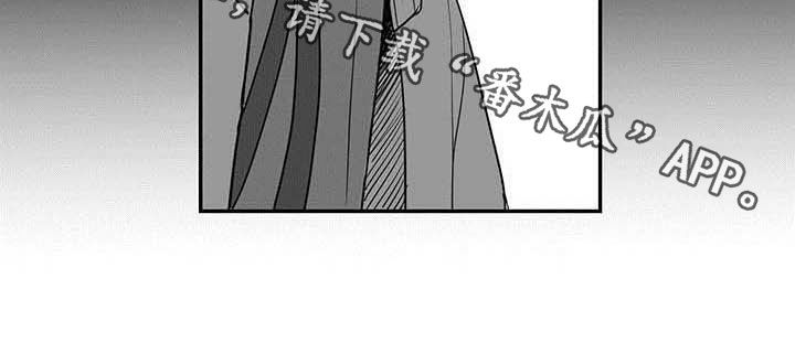 《贵族新生》漫画最新章节第25章：屋子免费下拉式在线观看章节第【1】张图片