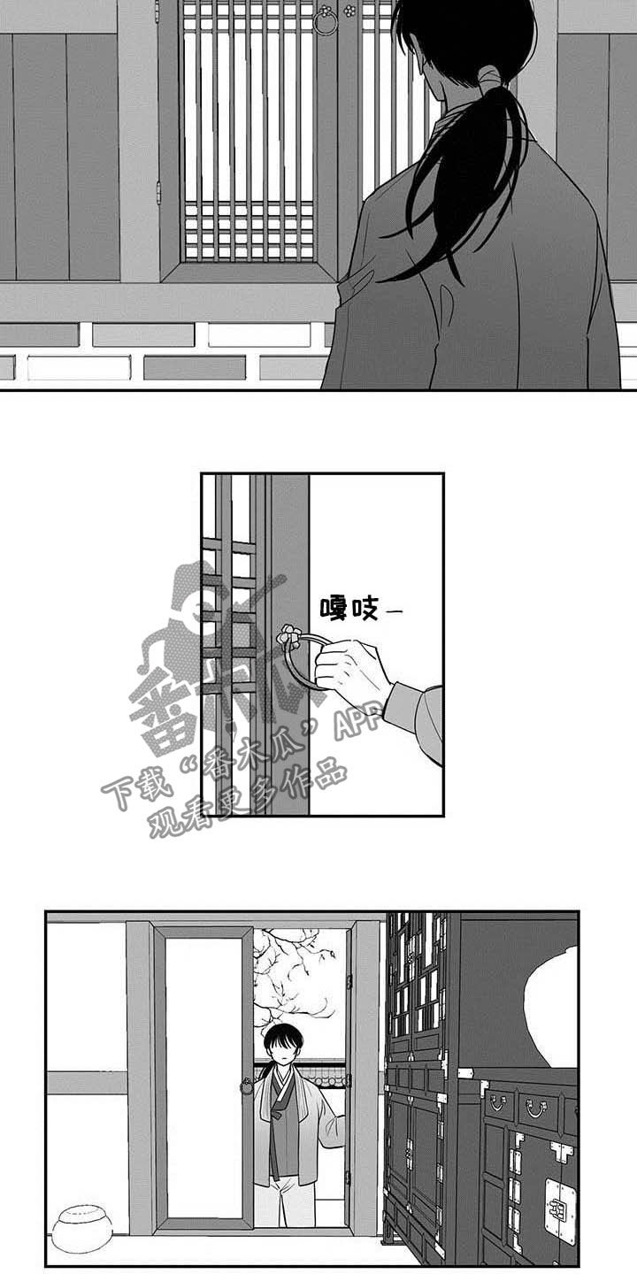 《贵族新生》漫画最新章节第25章：屋子免费下拉式在线观看章节第【6】张图片